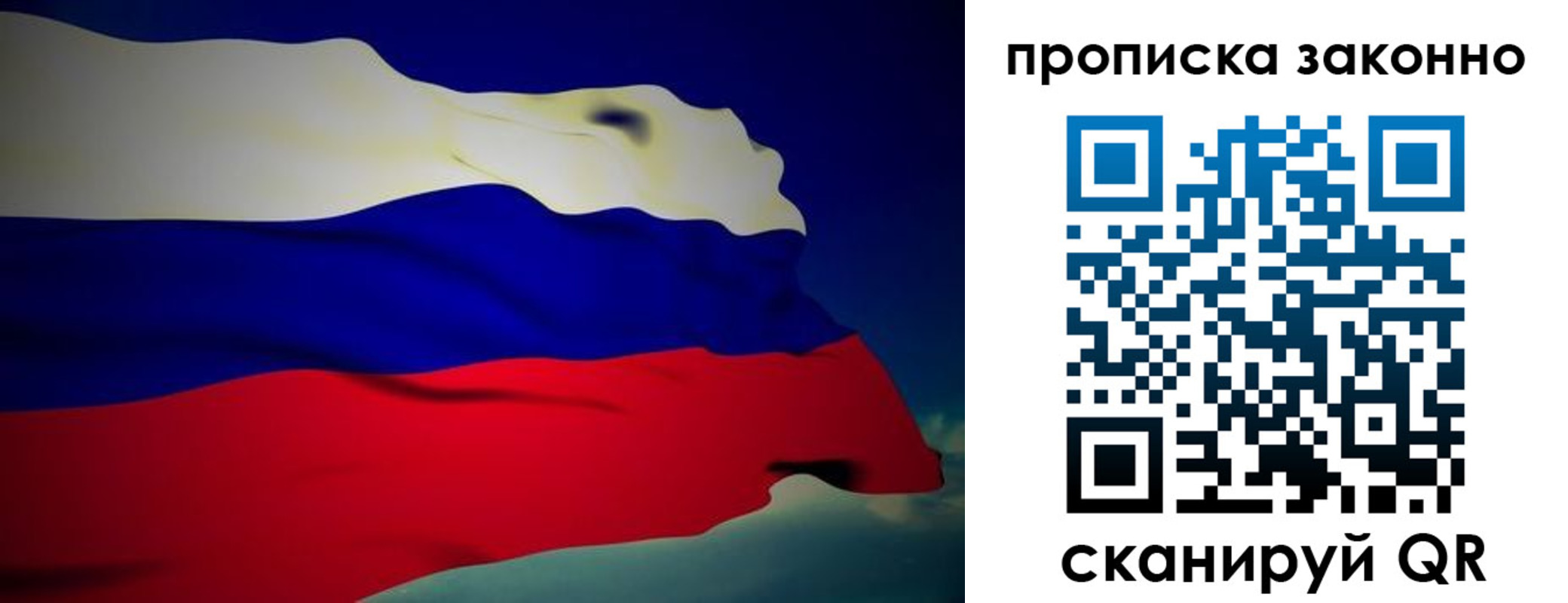 миграционный учет в Стародубе